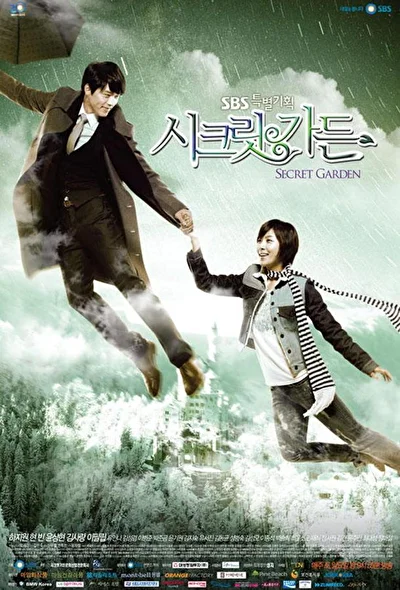 Постер к дораме Таинственный сад (2010)